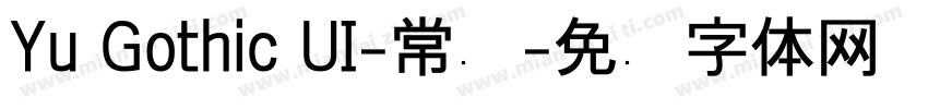 Yu Gothic UI-常规字体转换